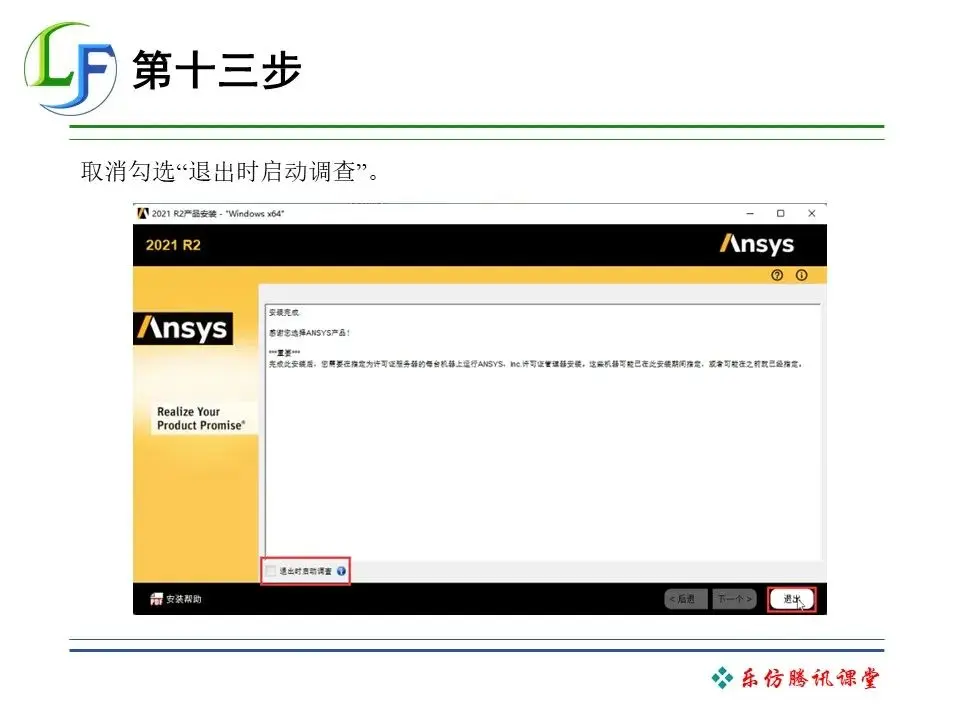 ansys模型的文件格式